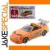 Fast & Furious Toyota Supra Diecast Model Car