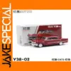 Welly 1:64 Alloy Car Model CA72 L5 H9 Diecast