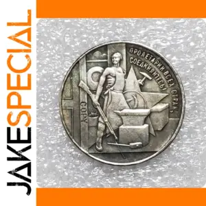 1920 Soviet Russia 1 Ruble Replica Coin