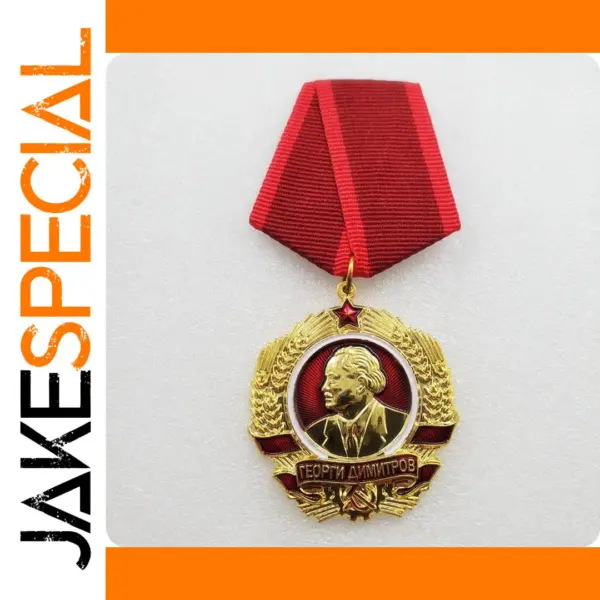 Georgi Dimitrov Replica Medal with Ribbon