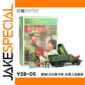 1/64 Military CA30 Truck Diecast Model