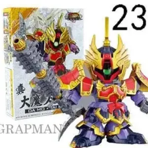 12ab5b67 upscaled