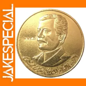 1980 Iraq 50 Dinars Gold Replica Coin