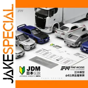 1/64 Scale Metal License Plate Model Car