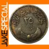1960 Egypt 1 Pound Replica Collectible