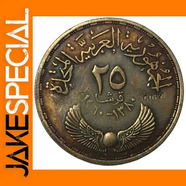 1960 Egypt 1 Pound Silver Plated Coin Replica
