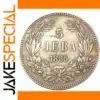 Vintage 1885 Bulgaria 5 Leva Replica