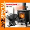 5 Blade Heat Powered Stove Fan for Fireplaces