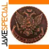 1787-1788 Russia 5 Kopecks Replica Coins