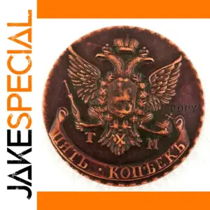 1787-1788 Russia 5 Kopecks Replica Coins