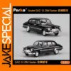 Soviet GAZ-12 ZIM Sedan 1:64 Alloy Model Car