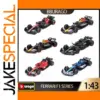 Bburago 1:43 F1 Racing Car Model Red Bull RB20