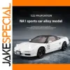 Honda Acura NSX NA1 1:22 Diecast Model