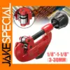 Heavy Duty Pipe Cutter 1/8 to 1-1/8 Inch