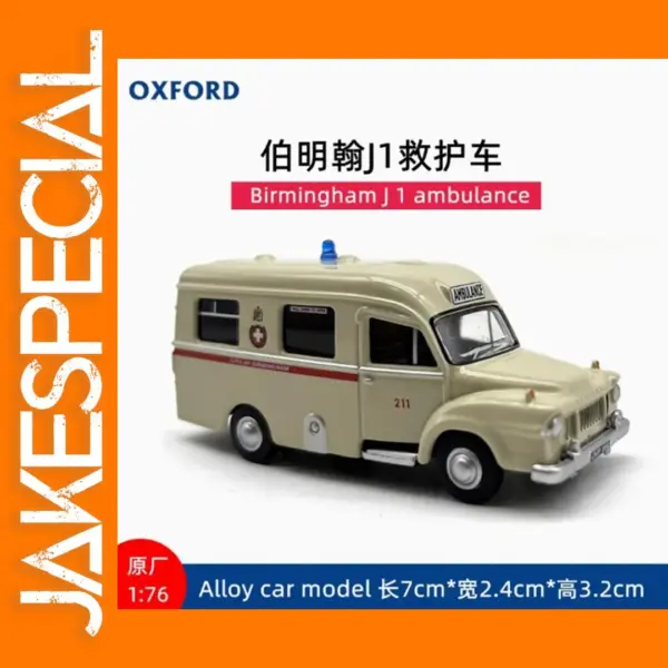 1:76 Scale Birmingham Bedford J1 Ambulance Model