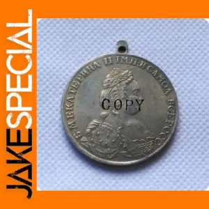 1787 Russia Replica Medal in Antique Style