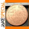 1887 Bulgaria 10 Santim Coin Replica