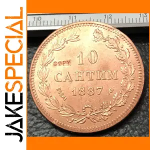 1887 Bulgaria 10 Santim Coin Replica