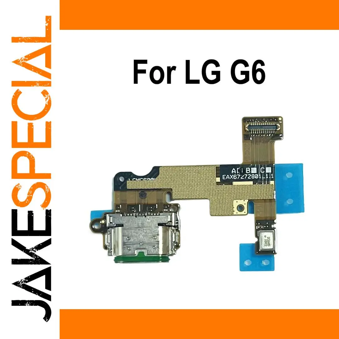 LG G6 USB Charging Port Flex Cable Replacement 1 LG G6 USB Charging Port Flex Cable Replacement