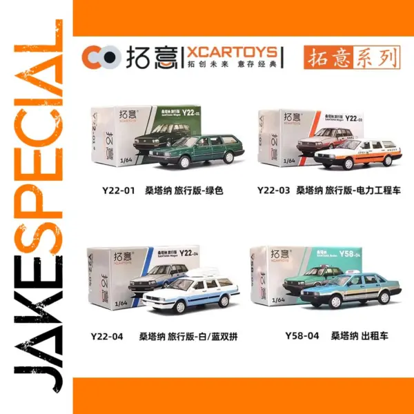 1/64 Scale Volkswagen Santana Wagon Model Car