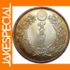 Meiji Silver Plated 1876 One Yen Replica Coin