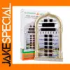 12V Islamic Prayer Wall Clock with Remote