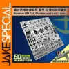 Gundam GM EFF Logo Leakage Spray Tool