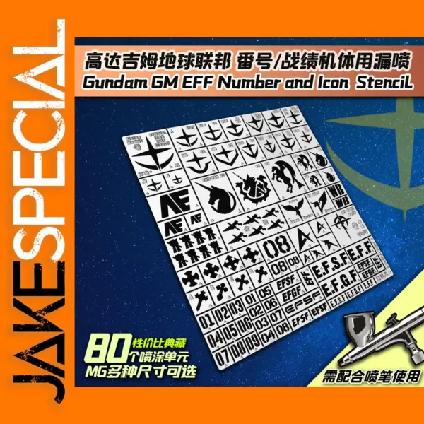Gundam GM EFF Logo Leakage Spray Tool
