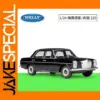 WELLY 1:24 Mercedes-Benz 220 300SL Diecast Model