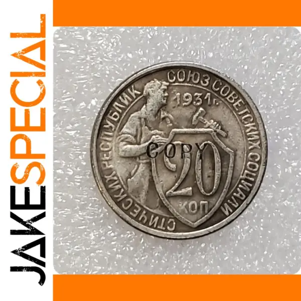 1931 USSR 20 Kopeks Replica Coin