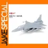 Mini 1/144 JF-17 Fighter Aircraft Model Kit