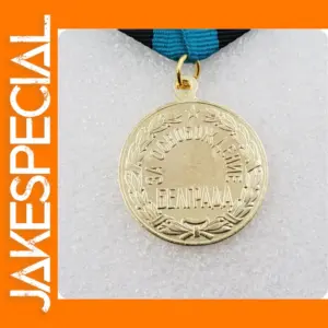 Soviet Medal Liberation of Belgrade Replica