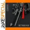 Dante Rebellion Blade 22cm Toy Metal Sword
