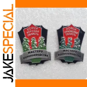 CCCP USSR Farmer Badge Collectible Metal Emblem
