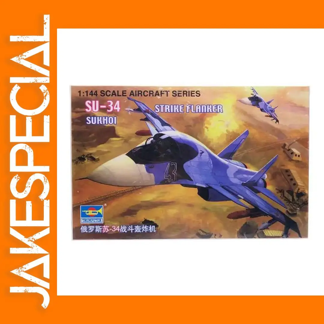 1:144 Russian Su34 Bomber Model Kit 1 1:144 Russian Su34 Bomber Model Kit