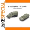 1/144 Scale Russian BTR80 Armored Car Model