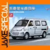 1:24 WULING Rongguang Diecast Model Car
