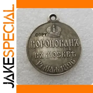 Commemorative 1896 Replica Coin Medallion