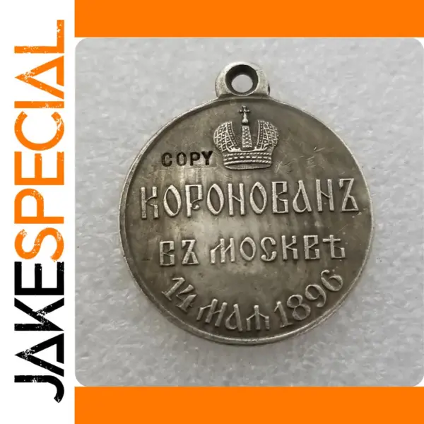 Commemorative 1896 Replica Coin Medallion
