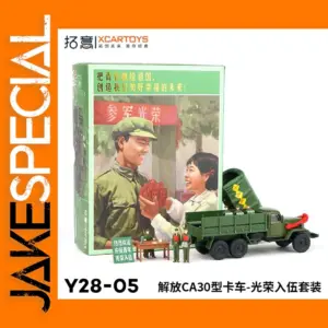 1/64 Scale Diecast CA30 Military Truck Model