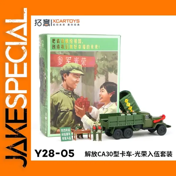 1/64 Scale Diecast CA30 Military Truck Model