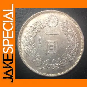 Antique Imitation Japanese Silver Coin Replica