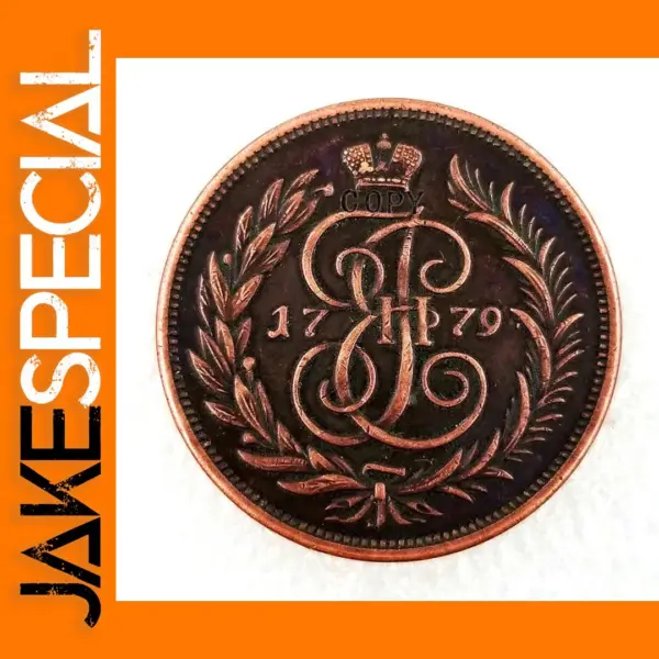 1779 Russia 2 Kopecks Replica Coin