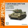 LEE 1/72 Soviet T34/76 Medium Tank Assembly Model