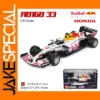 Bburago 1:43 F1 Red Bull Racing Diecast Model