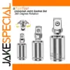 Universal Joint Socket Adapter Set 1/4 3/8 1/2