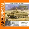 1/35 British Cruiser Tank MK.VI & German Crusader Model Kit