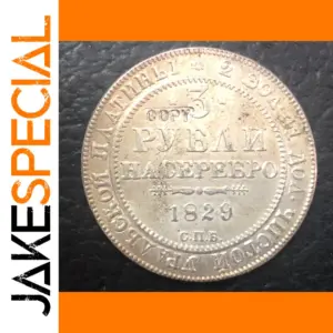 1829 Russia 3 Rubles Silver Plated Replica