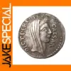Ancient Roman Julius Caesar AR Coin Replica