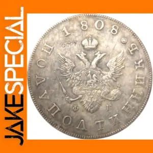 1808 Russia Empire Ruble Coin Replica